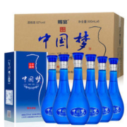 赐宴中国梦 白酒整箱特价52度500ml*6瓶