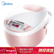 Midea 美的 MB-WFS3018Q 电饭煲 3L 青春粉 +凑单品