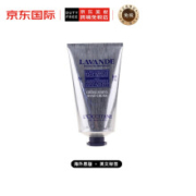 欧舒丹 L'OCCITANE 熏衣草护手霜 75ml/支