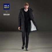 HLA 海澜之家 HWRAJ4E076A 男士长款羽绒服