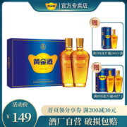 五粮液 黄金酒 万福礼盒 39度 480ml*2瓶 礼盒装