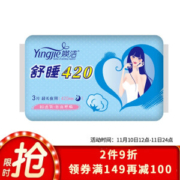 INJEOLLY 媖洁 超长夜用纯棉卫生巾 420mm*3片 *2件