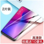 Aigo 爱国者 OPPO R系列 高清钢化膜 2片装