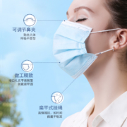 开颜 一次性医用口罩50只
