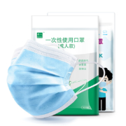 BS 牛气冲天 儿童口罩专用 一次性三层防护口罩100只