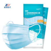 ZHENDE 振德 一次性医用口罩 50只
