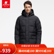 君羽 18冬季款 800蓬221克90%鹅绒 男中长款重装羽绒服