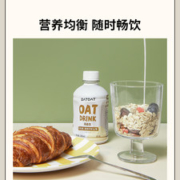 OATOAT 燕麦饮无添加糖植物奶茶原味 280ml*15瓶
