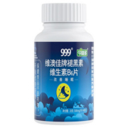 【999旗舰店】助眠褪黑素维B6*40片