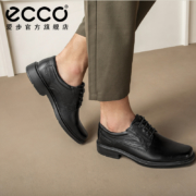 亚马逊销冠！全粒面头层牛皮，护足认证：ECCO爱步 Helsinki赫尔辛基 男士 正装皮鞋