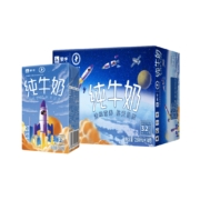 88VIP、限地区：蒙牛 纯牛奶 250ml*16包 *4件