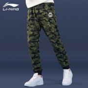 百亿补贴： LI-NING 李宁 badfive系列 男士加绒运动长裤