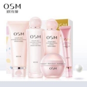 欧诗漫（OSM）珍珠营养美白水乳套装