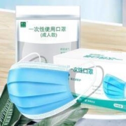 BS 一次性防护儿童口罩 50只