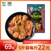上市集团旗下 顺鑫鑫源 筋头巴脑 500g*3袋 固形物50%以上