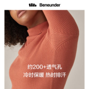 蕉下 2020新款女士羊毛打底衫
