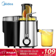Midea 美的 WJE2802D 榨汁机 黑色 +凑单品