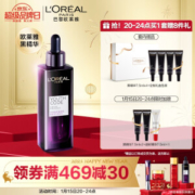 L'OREAL PARIS 巴黎欧莱雅 青春密码酵素精华肌底液 50ml+7.5ml*4支（赠同款精华7.5ml*2支+逆时精华7.5ml） *3件