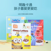 欧洲进口 优佳 小黄人形可可谷物圈 儿童即食早餐 250g