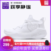 必迈 20新品 Pace日光 超软弹脚感 男女一体织缓震跑步鞋 休闲运动鞋