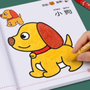 儿童启2涂色画画本套装 2本