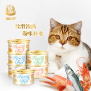 肉解馋！汤补水！CATIDEA 猫乐适 猫罐头 75g*3罐 9.9元包邮（需用券）