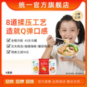 统一 Q小鲜 冷鲜面 6袋 媲美现擀棉
