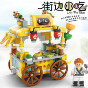 威盛达 儿童玩具积木 8613-7串串香车|188PCS
