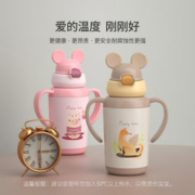 哈尔斯 儿童316保温杯 350mL