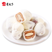 聚划算百亿补贴：贡天下 巴旦木奶枣 128g
