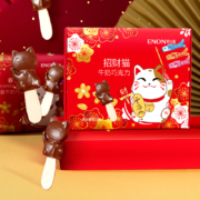 Enon 怡浓 春节快乐 尝鲜装牛奶巧克力礼盒130g