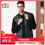 世王内衣 秋冬男士家居服
