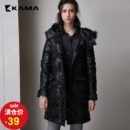 清仓价！ 卡玛 KAMA 7415759 女士棉服