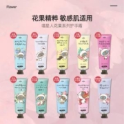 番茄派 喵星人护手霜补 150g