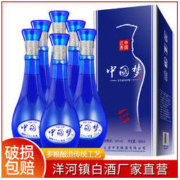 中国梦 52度白酒 500ml*6瓶