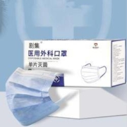 剧集 一次性医用外科口罩 独立包装 灭菌型 50只