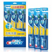 有效清洁牙齿！Crest 佳洁士 五彩水晶牙刷 3支