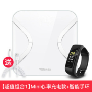 华为生态合作产品 Yolanda 智能心率体脂秤+智能手环