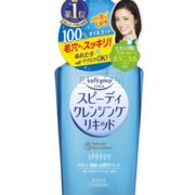 温和深层清洁！KOSE 高丝 快速温和卸妆液 230ml