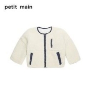 PETIT MAIN 儿童保暖羽绒服