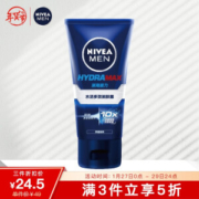 NIVEA 妮维雅 男士 水活多效润肤露 50g *3件