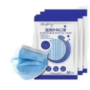 绒菲图 一次性医用外科口罩 100只