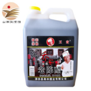 王宏 山西老陈醋2.5L  5年纯粮酿造陈醋调味料