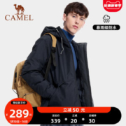 骆驼 珠穆朗玛系列 男女夹棉冲锋衣 不惧暴雨