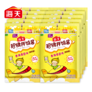 聚划算百亿补贴：海天 招牌拌饭酱 20g*10小包装