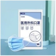 海程 一次性医用外科口罩 50只