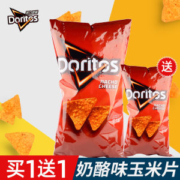美国进口 多力多滋 Doritos 奶酪味玉米片 198.4g*2袋