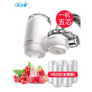 安之星   水龙头净水器 含5只滤芯
