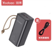 聚划算百亿补贴：Yoobao羽博 H40充电宝 40000毫安 22.5W/45W双向快充
