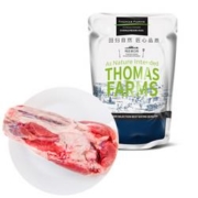 京东PLUS会员：安格斯 谷饲牛腱子1kg *2件 赠 保乐肩牛排 200g *2件
